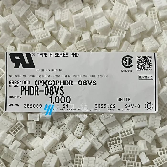 20pcs  ο Ŀ PHDR-08VS Ŀ 8P  ̽ 2.0MM